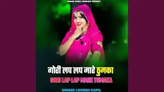 Gori Lap Lap Mare Thumka