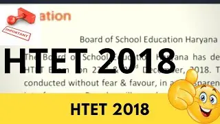 Htet 2018 latest infromation complete detail