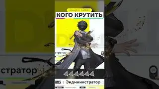 СИЛА ИВЕНТОВОЙ ЛЕГИ #endfieldcreators #arknightsendfield #endfieldreleasecc