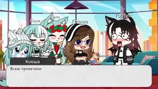 Реакция на сью😡😵🤐😱🌚 // Гача Клуб // Реакции ~