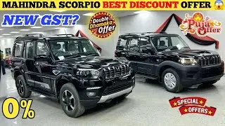 Finally New 2025 Mahindra Scorpio Classic Discount Offer With Accessories Kit 🤯 || Scorpio New Price