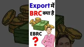 kagaj I Ebrc self generation I brc certificate for export  #rajeevsaini #shorts #ytshorts