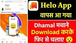 Helo App वापस आ गया/ Hello app is back 2020,Helo App Download/ Helo App Kab Wapas Aa Rha Hai?