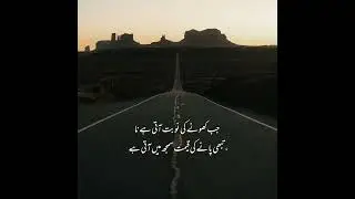 Motivational Quotes and Thoughts | Best Urdu Quotes on Life | islamic motivational speech Urdu