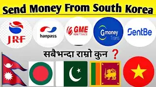 Send Money From South Korea// Top 5 best Remittance Company // Hanpass Vs JRF GME Vs Gmoney , Sentbe