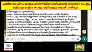 LR TRADING. MORRIS COIN.ഇനി  കമ്പനിയുടെ പ്രവർത്തനം MLM രൂപത്തിൽ  ആയിരിക്കും.MD NISHADന്റെ  വാക്കുകൾ