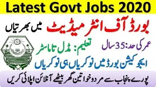Board of Intermediate and Secondary Education Jobs 2020 | BISE Bahawalpur Jobs 2020 | Govt Jobs 2020