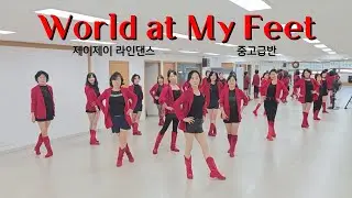 World at My Feet - Linedance (Intermediate Level) 중고급반 / 제이제이라인댄스 / 라인댄스배우는곳 