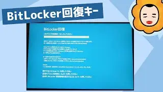 修理対応でマザボ交換となったノートPCは復活できるのか?