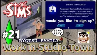 【#21】Sign Up ~ Work in Studio Town | The Sims 1 (PC) Longplay Walkthrough
