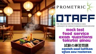 mock test food service exam practice questions  tokutei ginou /  soal latihan ujian ssw restoran