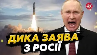 🤯ТЕРМІНОВО! У Путіна ПОГРОЖУЮТЬ УДАРОМ. Послухайте, що НЕСУТЬ! Назвали МІСЦЕ та ЧАС