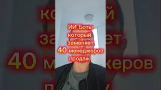 &laquo;Новый искусственный интеллект: что он умеет?&raquo;