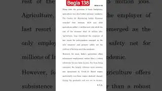 begla 138 exam  previous year question #ignou #ignoudatesheet #igniu begla 138 question