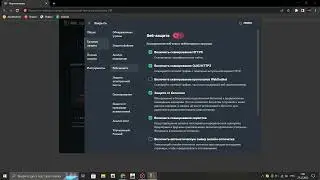 Как полностью отключить AVG AntiVirus FREE или AVG Internet Security - [AVG Internet Security]