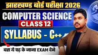 Just read this and go | Class 12 Computer Science syllabus JAC Board 2026 | C++ Full Syllabus JAC