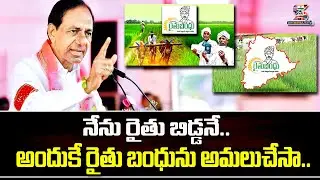CM KCR Public Meeting at Paleru | Praja Ashirvada Sabha | BRS Party | @SWARAAJYATV