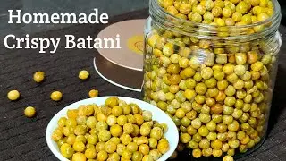 #CrispyBatani || Homemade Crispy Green Peas Recipe || Evening Snack Matar Recipe #TastyFood #Shorts