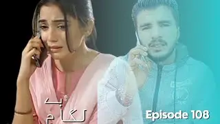 pakistani drama,latest pakisdrama,latesttani drama,pakistani@zubairashrf