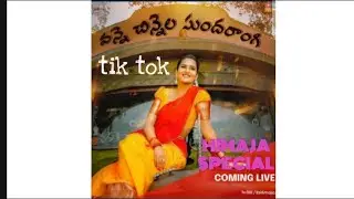 HIMAJA latest  special videos||