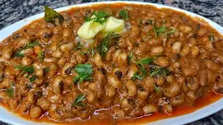 Lobia gravy recipe by damads kitchen 😋😋😋😋 how to make lobia gravy recipe at home 