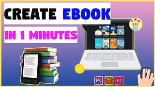 How to make an Ebook | Best ebook creator software | Sqribble ebook creator
