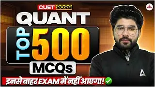 CUET 2026 Quant Most Expected Questions | Top 500 MCQs for CUET 2026 Quant in Hindi