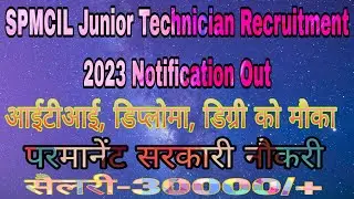 SPMCIL Junior Technician Recruitment 2023 Notification Out