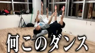 【朝五時】ダンス初心者がプロに教えてもらったら