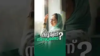 അറിയാവുന്നവർ കമെന്റ് ചെയ്യൂ ☀👇👇  | #science  #quiz #trizlearningapp