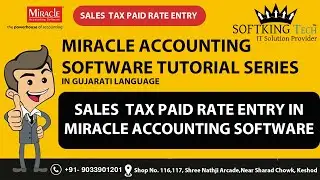 Sales Tax Paid Rate Entry in Miracle Accounting Software | Gujarati Language