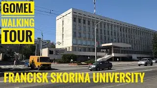 Gomel Walking Tour - Francysk Skorina State University, Spartak Confectionary | 4K HDR📱