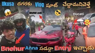 Ukusa దగ్గరకు vlog షూట్ చెదమానివెళ్తే || bnehur anna || సడన్గా entry ఇచ్చాడు || frenzy vloger