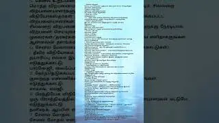 Channel Management#tamil#Marketing Management