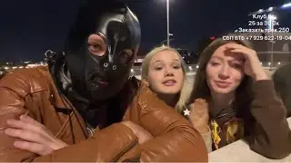 Москва Новый год Стрим