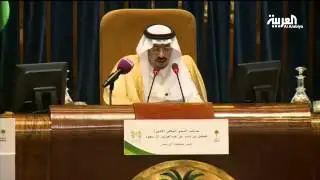 انطلاق المؤتمر الدولي لمكافحة الفساد الذي تنظمه 