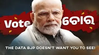 #ଭୋଟଚୋରି, I Investigated India's Voter Scam for 30 Days #votechori #odia
