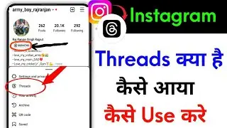 Instagram Threads kya hai | Instagram threadskaise use kare | How To use instgram #threadsapp #txraj