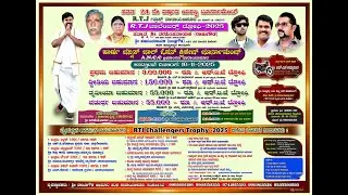RTJ CHALLENGERS TROPHY 2025 NARAYANAPUR SEMI FINAL MATCHES