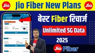 Jio fiber new plans 2025 | Jio fiber new recharge plans 2025