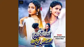 Hazaribagh Wali Medam