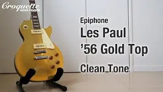 Epiphone Les Paul '56 Gold Top + AmpliTube 5 Clean Tone Sound Demo (No talking)