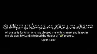 Sheikh Shuraim I Surah Ibrahim I Chapter 14 (28-52) I English Subtitles I 2022