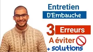 les 3 erreurs à éviter pour reussir son Entretien d'embauche| تجنب هذه الأخطاء في مقابلة العمل