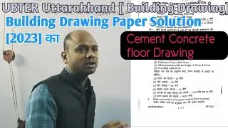 building drawing paper solution 2023 UBTER Uttarakhand का। cross section of a cement concrete floor