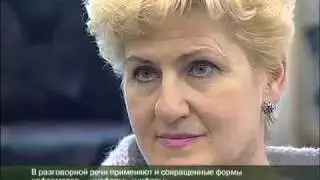 Новости Зеленограда от 12.02.10