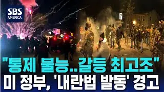 [속보] 