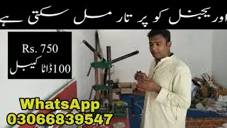data cable wire original copper available | data cable manufacturing | mini business idea
