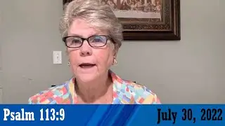 Daily Devotionals for July 30, 2022 - Psalm 113:9 by Bonnie Jones