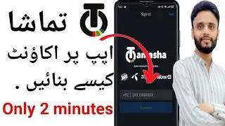 Tamasha app par account kaise banaye / how to create account tamasha app / Itx faisal tips